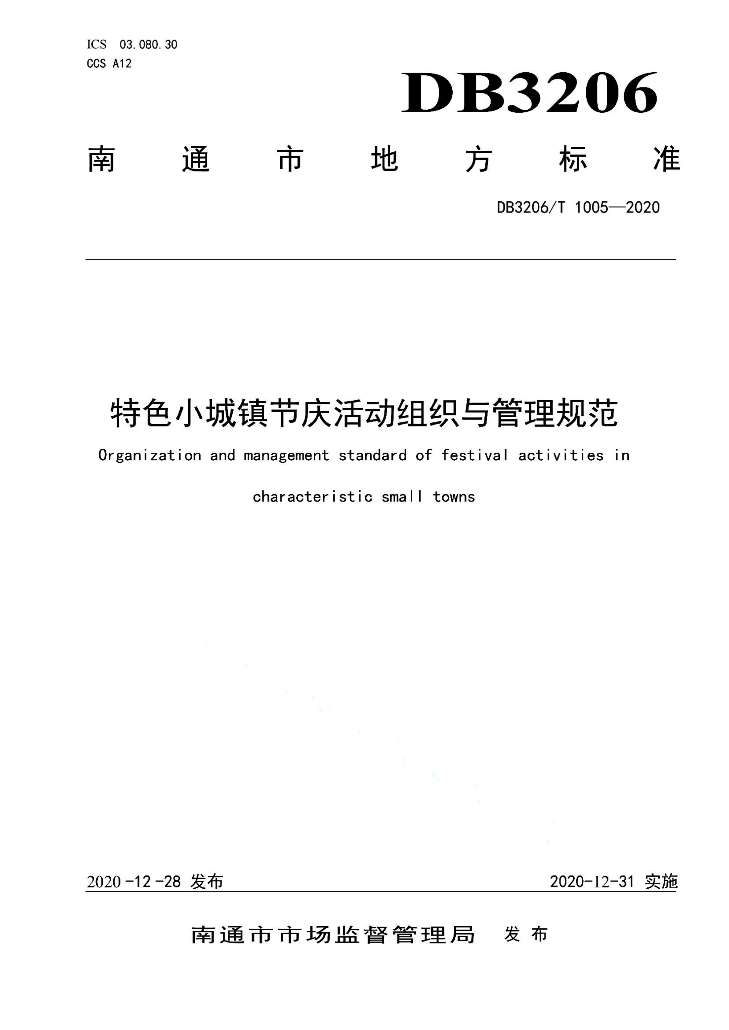 资源详情图